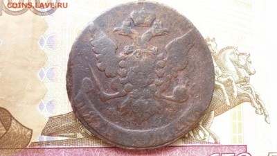 5 копеек 1760 г. мм (нечастая) до 6.06.17г. в 22.00 мск - image-212