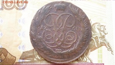 5 копеек 1760 г. мм (нечастая) до 6.06.17г. в 22.00 мск - image-233