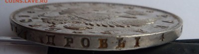 1 рубль 1813 г. - рубль 1813 4