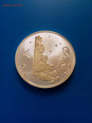 2 руб 2005 г близнецы. - IMG_20170601_154437