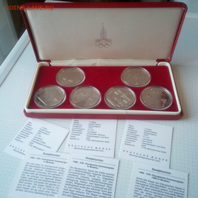 Набор 6 монет СССР  Олимпиада 1980 до04,06 в 22,00 - IMG_20170603_152710