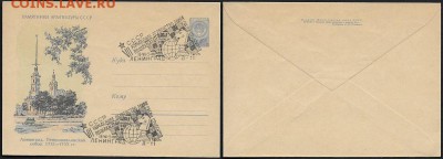 СГ на ХМК 1960-1969 г.г. ФИКС - СГ 1960. ФИКС.  Шахматы