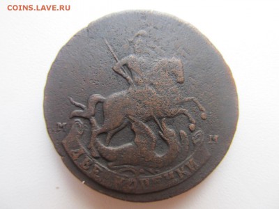 2 коп. 1788 г - QlUzGeYsPtw