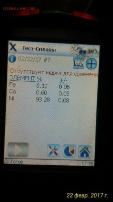 1 рубль 2010 год спб розовый Оценка - P_20170222_163451_1_p (Копировать)