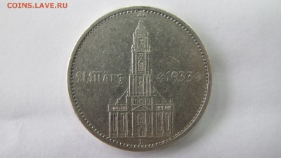 2 пятимарочника третьего рейха. Предпродажная. - IMG_5623.JPG