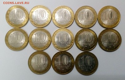 10р. Перепись, НАО, ДГ 2007(М) (13шт.) до 07.06. в 22:20 - IMG_20170601_161100