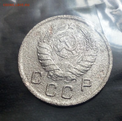 10 копеек 1941 - 2
