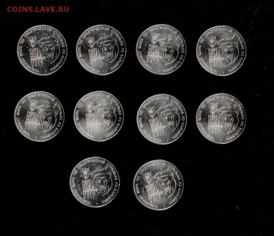 25 рублей Чемпионат мира по стрельбе из карабина ФИКС - 003