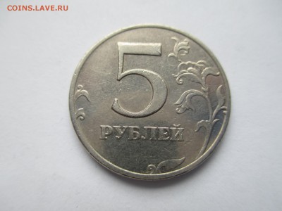 5руб. 2008М шт.1.1. шт.1.3 - IMG_4626.JPG