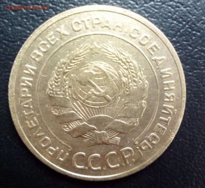 5 копеек 1926 (состояние) оценка - 2