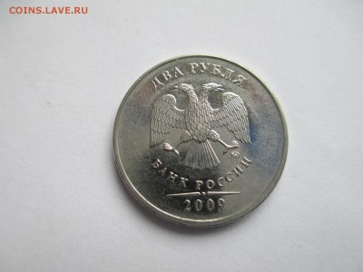 2р.2009сп. шт4.24Д. 2р.2009м шт.4.12В. - IMG_4629.JPG