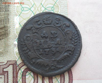 Денга 1734 год перечекан, 1735 год. - SAM_0428.JPG