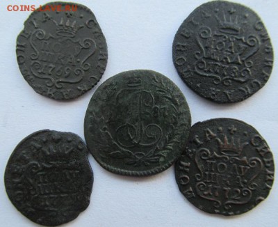 колыванские полушки 1769-1787, пять штук, состояние разное - IMG_0270.JPG