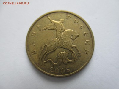 50 коп. нечастые разновидности. - IMG_4635.JPG