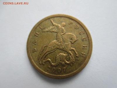 50 коп. нечастые разновидности. - IMG_4637.JPG