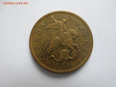 50 коп. нечастые разновидности. - IMG_4639.JPG