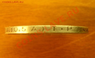 Оцените 50 коп. 1924 г. и 5 коп. 1935 г. - P1030894