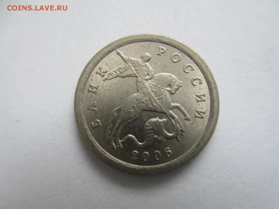 1коп.2005сп. шт.3.21Б1.  1коп.2006сп. шт.3.21А. - IMG_4643.JPG