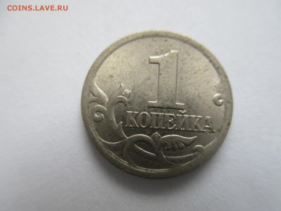1коп.2005сп. шт.3.21Б1.  1коп.2006сп. шт.3.21А. - IMG_4644.JPG