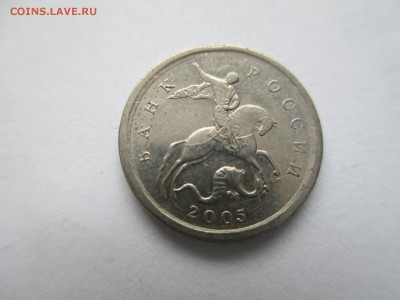 1коп.2005сп. шт.3.21Б1.  1коп.2006сп. шт.3.21А. - IMG_4645.JPG