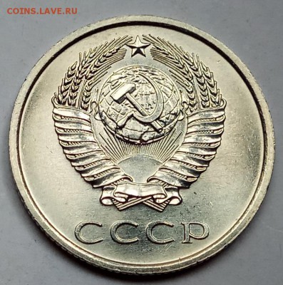 20 копеек 1973 г., до 05.06., в 22.10 МСК - IMG_20170601_152640 копия
