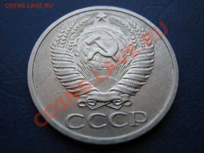 50 копеек 1970 г. РЕДКАЯ !!! до 22 февраля ______22-00______ - 2.5