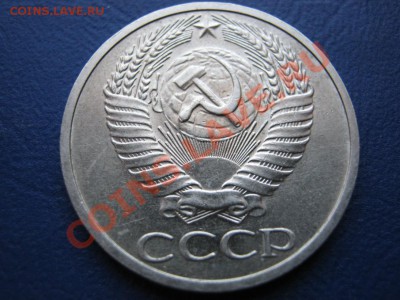 50 копеек 1970 г. РЕДКАЯ !!! до 22 февраля ______22-00______ - 2.4