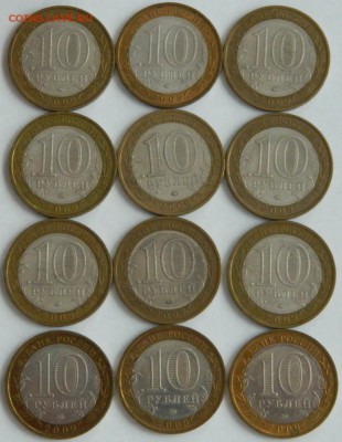 10р Калуга ММД (блиц) - DSCN1054.JPG
