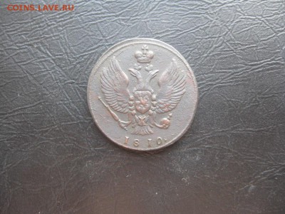 2 копейки 1810г.КМ.тетерев.до6.06. - IMG_4260.JPG