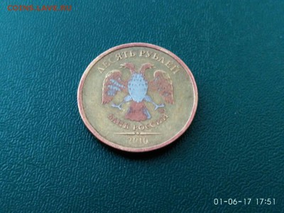 10 руб. 2010 года. - mlYyBlQ4sVc