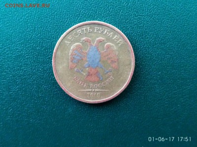 10 руб. 2010 года. - 5bkN5YwjKjQ