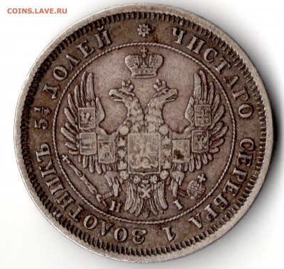 25к. 1848г. 20к. 1869г.,1904г. 15к. 1903г. Оценка - img162