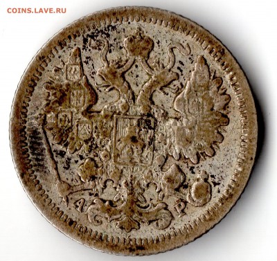 25к. 1848г. 20к. 1869г.,1904г. 15к. 1903г. Оценка - img168