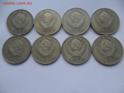 50коп. 1961г. -8 шт.   До 05.06.17г. в 22-00 по МСК - SAM_8155.JPG