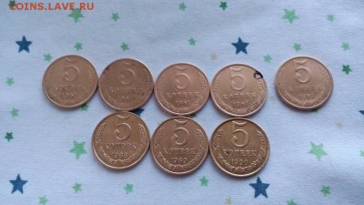 Лот монет СССР после 61 г.  Окончание 07.06.17 в 22:00 по Мс - 9315381