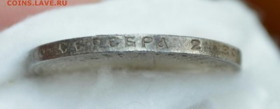 50 КОПЕЕК 1922 ПЛ аUNC (КЛАДОВАЯ) с 200р.до 04.06.17 в 22.00 - IMG_20170601_185225.JPG