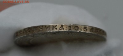 50 КОПЕЕК 1922 ПЛ аUNC (КЛАДОВАЯ) с 200р.до 04.06.17 в 22.00 - IMG_20170601_185250.JPG