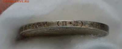 50 КОПЕЕК 1922 ПЛ аUNC (КЛАДОВАЯ) с 200р.до 04.06.17 в 22.00 - IMG_20170601_185309.JPG