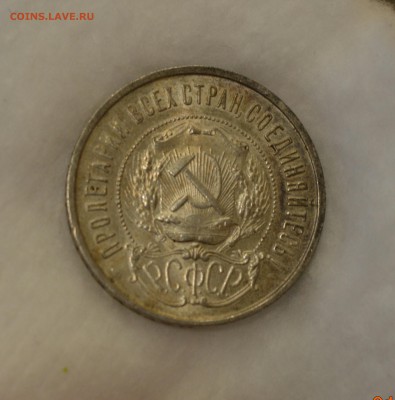 50 КОПЕЕК 1922 ПЛ аUNC (КЛАДОВАЯ) с 200р.до 04.06.17 в 22.00 - IMG_20170601_185458.JPG