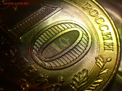 Бим 10 рублей ( 70 лет ) ------ 10 расколов ----- до 04.06 - DSC_0201.JPG
