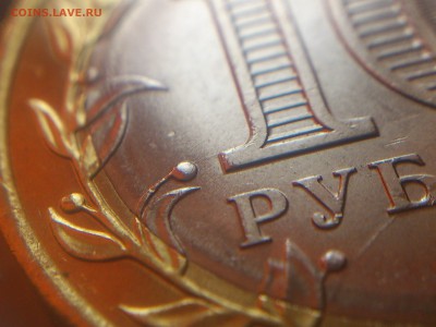 Бим 10 рублей ( 70 лет ) ------ 10 расколов ----- до 04.06 - DSC_0180.JPG