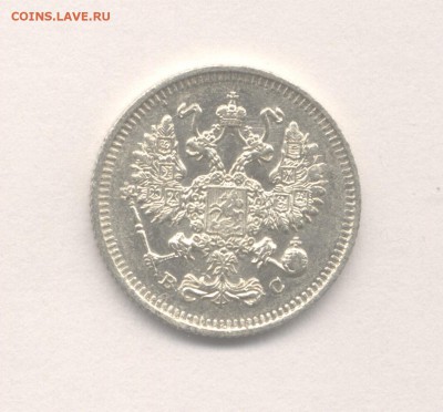 10 копеек 1914 до 04.06.2017 г. - 1914-2