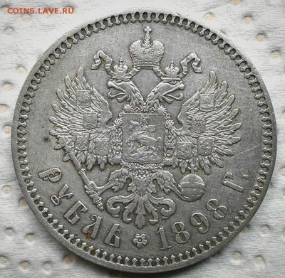 Рубль 1898 г. гурт * - 07.06.17-22.00 Мск. - 1898a