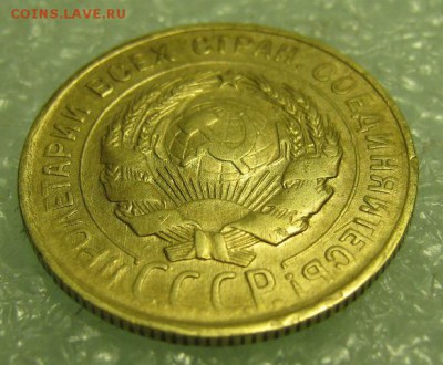 3 коп. 1931 г. ШТ.20к24 окончание 02.06.2017 г. в 22.00 - IMG_2405.JPG