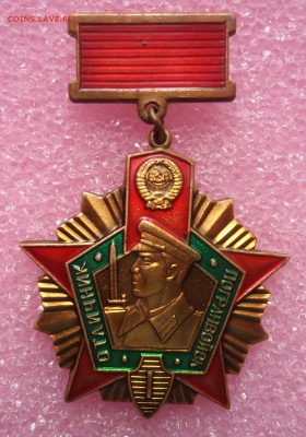 Куплю Отличник погранвойск СССР  I - DSC01316aGzw