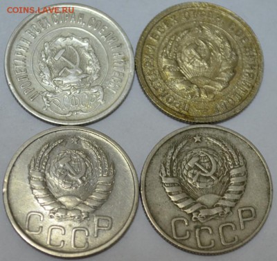 20 копеек 1923,31,42,44г. 4шт. до 04.06.17 в 22:00 МСК - DSC_0006.JPG