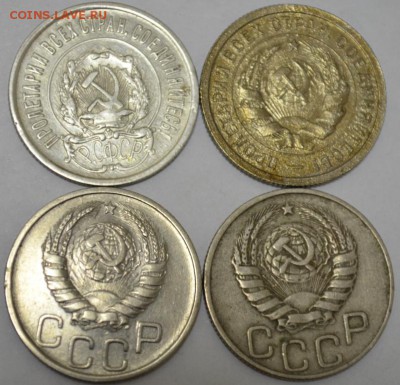 20 копеек 1923,31,42,44г. 4шт. до 04.06.17 в 22:00 МСК - DSC_0004.JPG