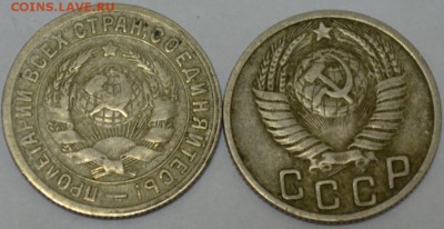 15 копеек 1933,49г. 2шт. с 200р. до 04.06.17 в 22:00 МСК - DSC_0005.JPG