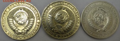 1 Рубль 1991л, 1965г. 3шт. с 200р. до 04.06.17г. в 22:00 МСК - DSC_0005.JPG