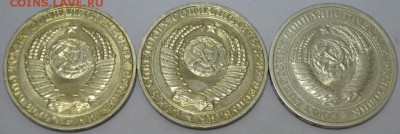 1 Рубль 1991л, 1965г. 3шт. с 200р. до 04.06.17г. в 22:00 МСК - DSC_0004.JPG